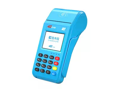 阿坝拉卡拉传统大POS机